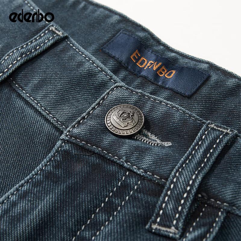 Aidenberg Men's Straight-Leg Casual Jeans