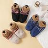 Plus Size Fall and Winter Floor Socks Home Warm Women's Men's Snow Socks Slippers Women's Non-slip Yoga Socks Sleep Carpet