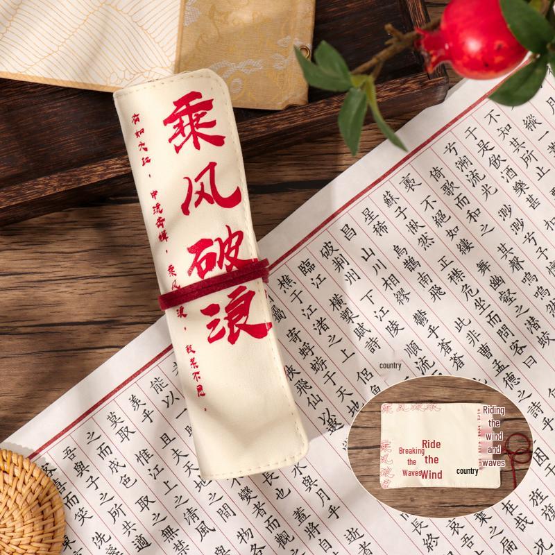 Jiujiu Stationery Creative Chinese Style Retro Roller Blind Pencil Case - Large Capacity Japanese Fabric