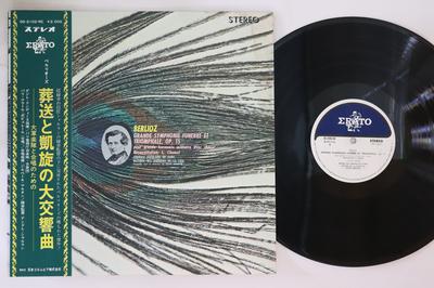 LP Record DESIRE DONDEYNE - Hector Berlioz Grande Symphonie Fun OS2102RE ERATO 1969 Japan Obi Classical Used