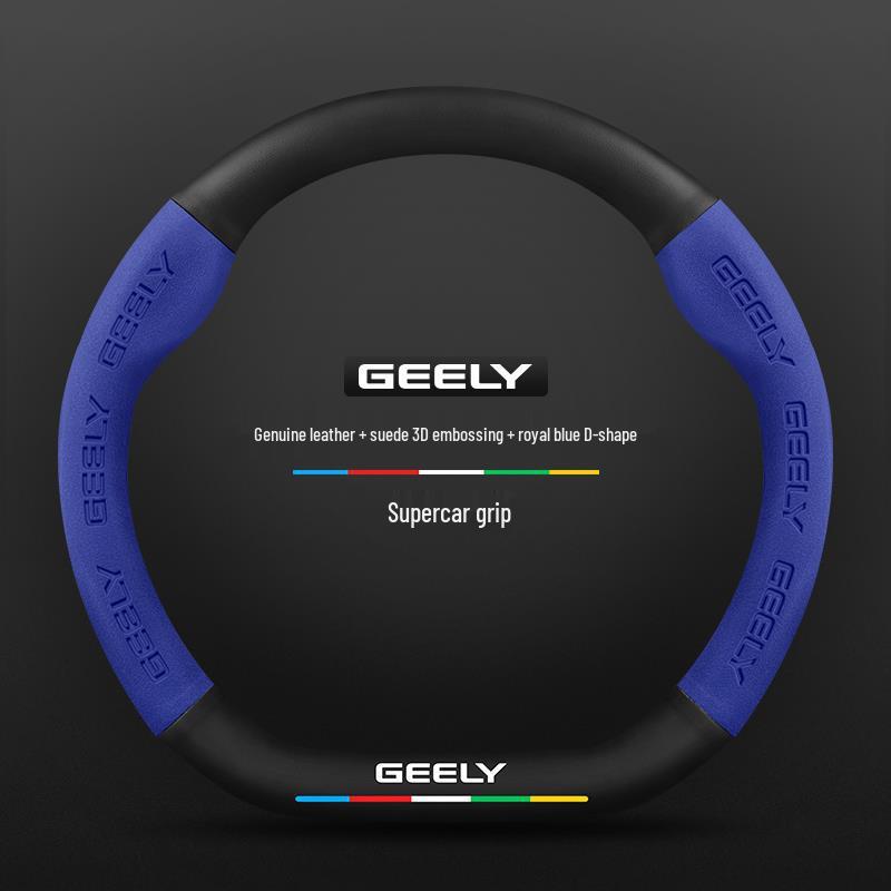 Geely Boyue L Steering Wheel Cover: Pro Suede Carbon Fiber for 2016-2024 Models