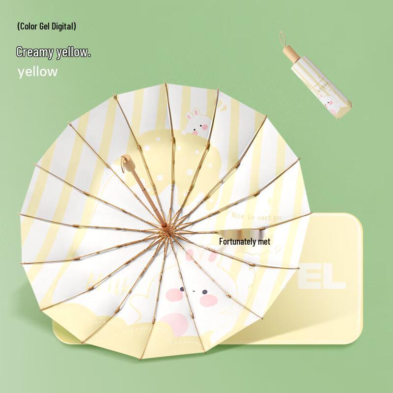 Xu Qing 16-Rib Manual 3-Fold Sun & Rain Umbrella