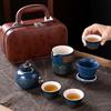 Xinqiji Portable Ceramic Travel Tea Set