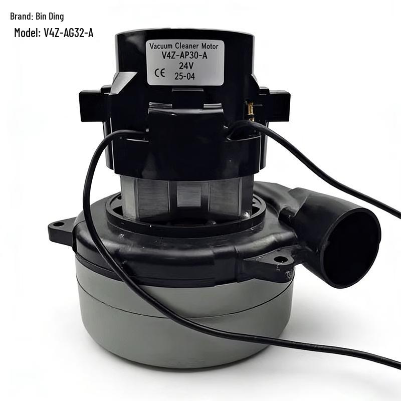 Bin Ding 24V Мотор всасывания для моющего пылесоса, вилка CN (адаптер в комплекте)