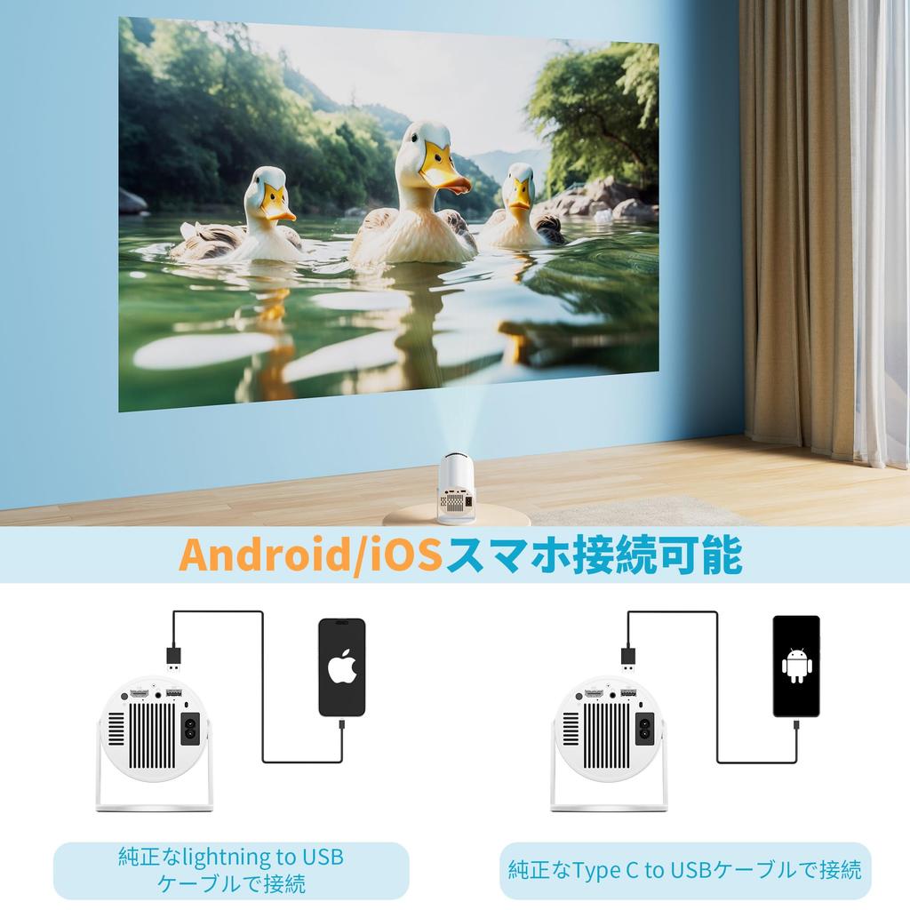Best 2025 Upgraded Projector for Home Includes Storage Smartphone and Ceiling Motorized Vertical Keystone Rotating Integrated HiFi Compact and Quiet