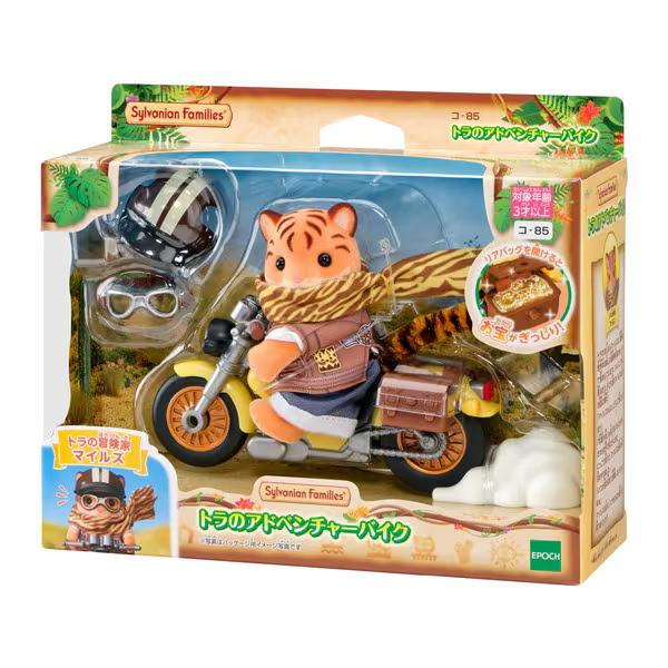 Sylvanian Families Calico Critters Tiger Adventure Bike