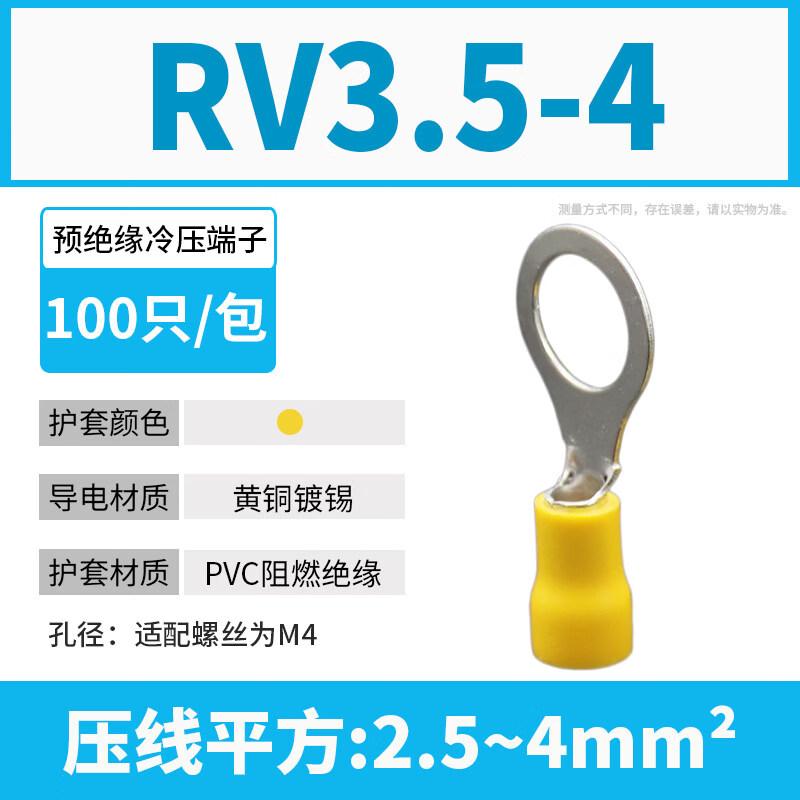 Jundingying RV3.5-4 Pre-insulated Cold Press Terminal