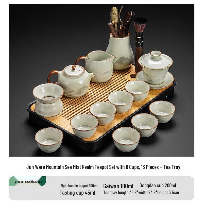 Chaxun Luxury Ru Kiln Ceramic Tea Set