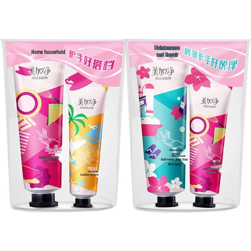 

Maxam Hand Cream Combo Set