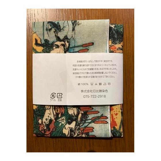 Ukiyo-e Tenugui Towel: "The Great Battle of the Frogs" by Kawanabe Kyosai - Approx. 75cm x 35cm, 100% Cotton, Made in Japan, Premium Tokka Fabric,