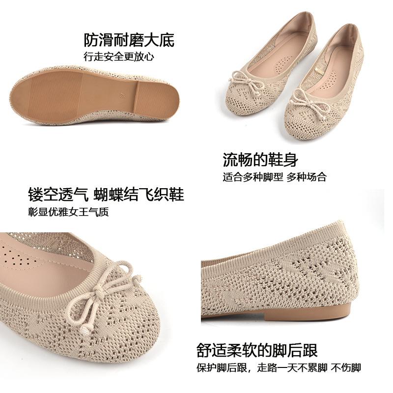 36-42 Large Size European and American Fly-woven Single Shoes New Knitted Breathable Flat Shoes