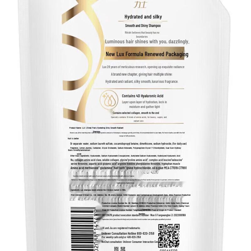 lux Peach Blossom Volumizing & Brightening Shampoo & Body Wash Set