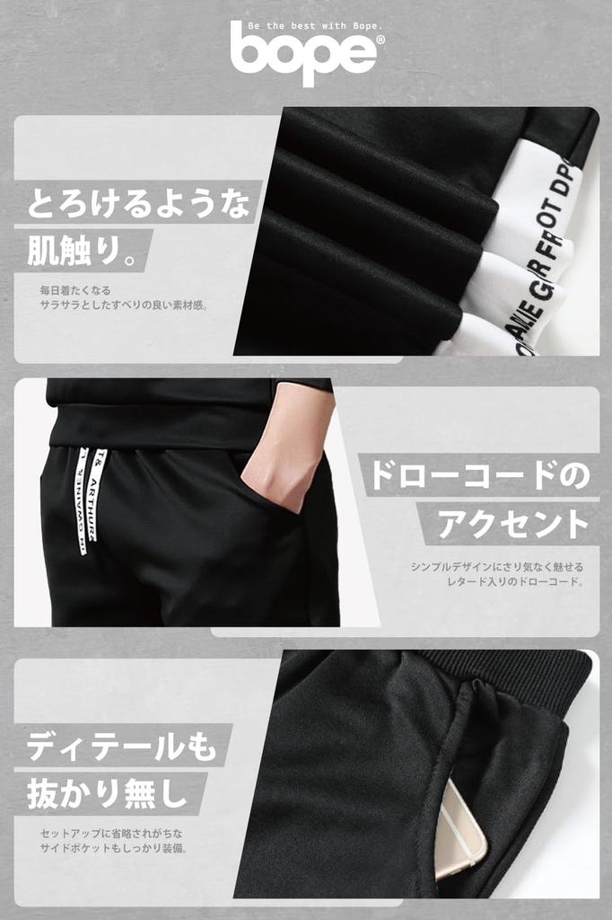 Bope Jersey Sweatshirt Neo Size L Men's Set, Black,