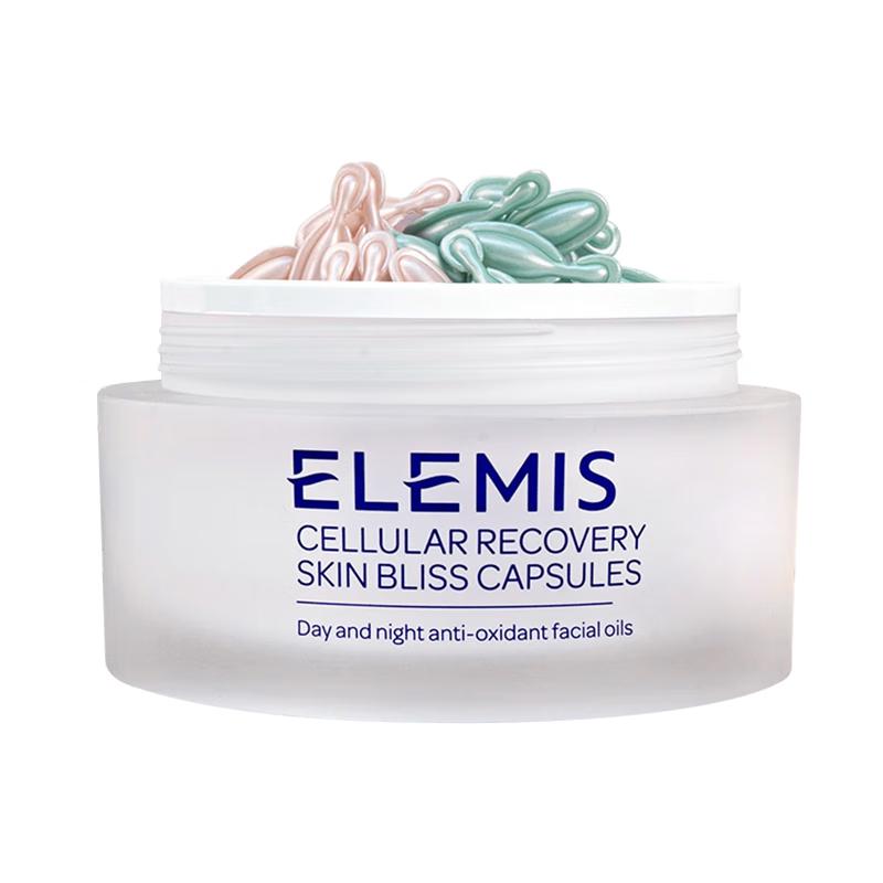 ELEMIS Day & Night Facial Oil Capsules