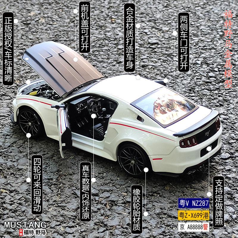 Maisto 1:24 Ford Mustang Street Racer Alloy Car Diecasts & Toy Vehicles Car Model Miniature Scale Model Car Toys For Children
