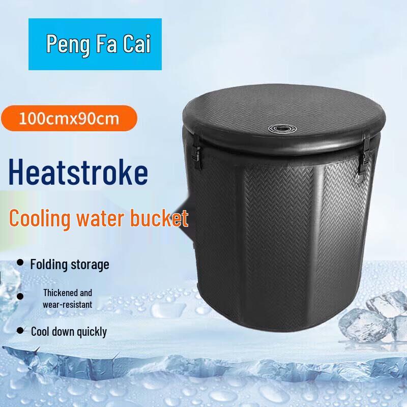 Peng Fa Cai Inflatable PVC Heatstroke Cooling Bucket