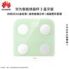 Smart Scale 3 Bluetooth Edition