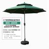 Half-Side Outdoor Patio Umbrella