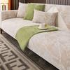 Sofa Cushion Four Seasons General Non-slip Cushion Simple Modern Living Room Cushion New Sofa Backrest Cover Towel