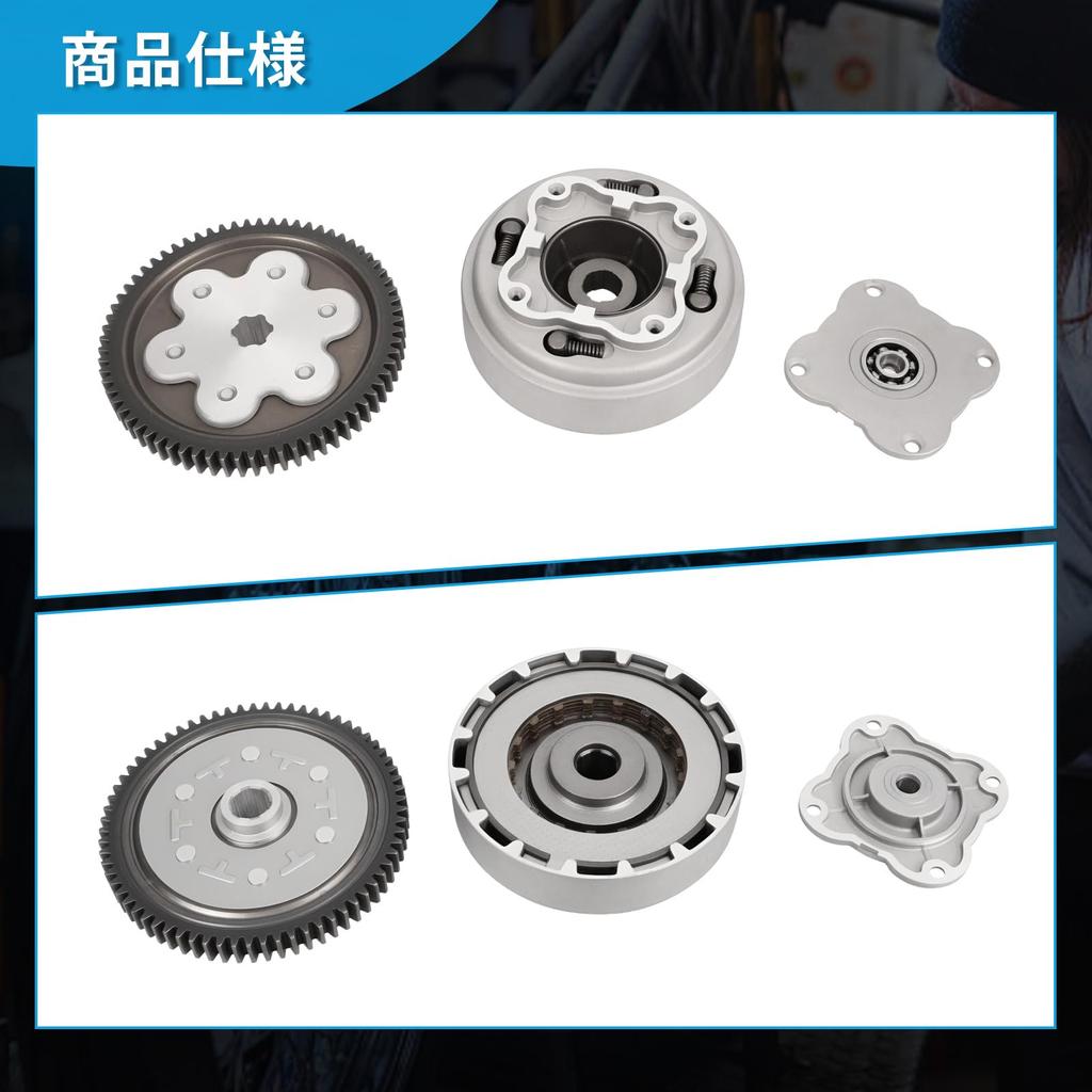 Sarasara Driven Face Clutch Set for Honda Monkey and Reinforced Clutch and Driven Gear Custom Parts Gorilla, 3-Disc