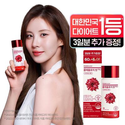 Coleology Cut Pro Diet Supplement, 66 Tablets, 1 Piece