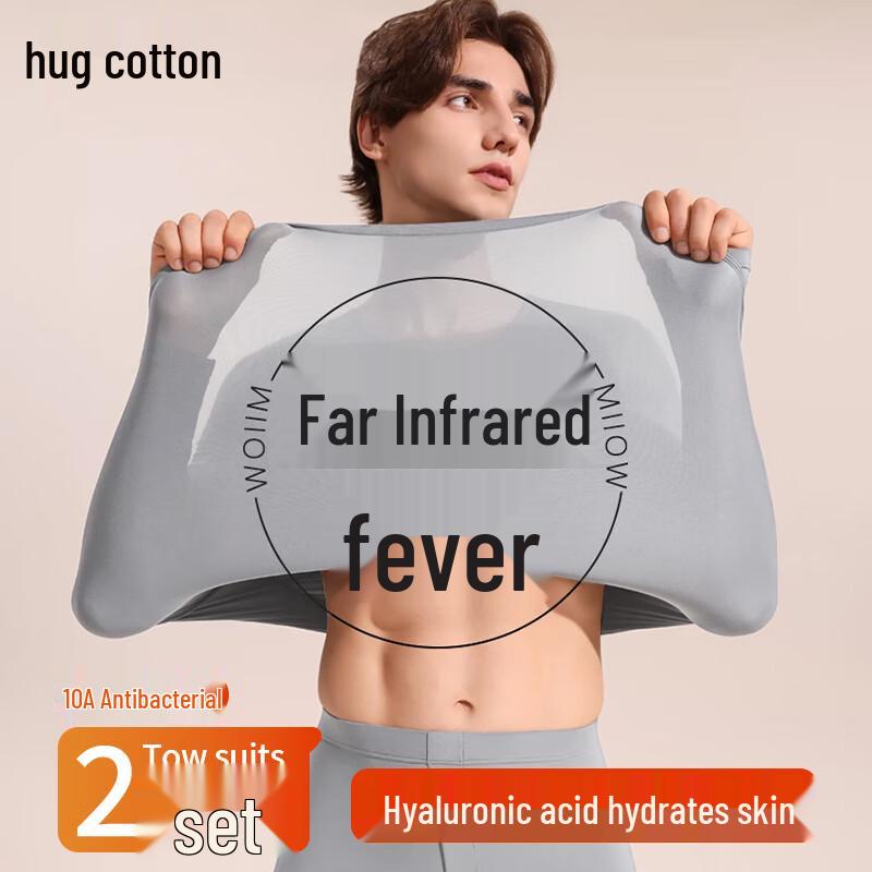 

Men s Ultra-Thin Hyaluronic Acid Thermal Base Layer XL