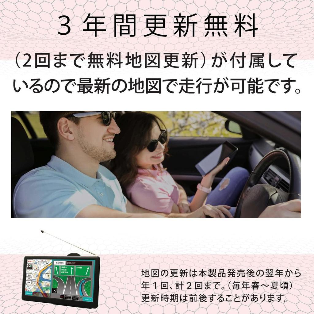 ODP Auto-Navigationssystem mit 2025 neuesten kostenlosen Updates 2025 Karten mit Dashcam und OpenStreetMap Geschwindigkeitskamera GPS Sicheres Fahren Kompatibel mit