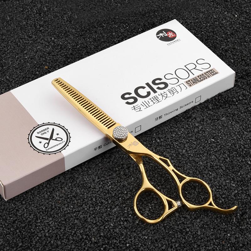 Taglio di capelli professionale di alta gamma, Forbici da parrucchiere, Forbici per frangia, Set di forbici assottiglianti, Forbici per capelli