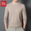 Hodo Men's Essential Crew Neck Knit Sweater
