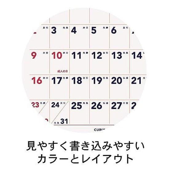 M Plan 2027 Kalender Cubix Wandhanger A3 Basis Begint Januari