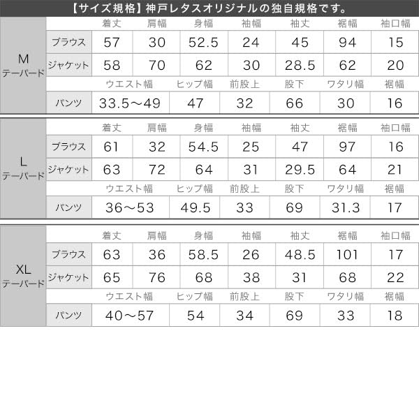 Ruffle Jacket Suit 3 Piece Set Ceremony Suit Mom Suit M Tapered Black [Kobe Lettuce] [Ceremony] Women's [X473]