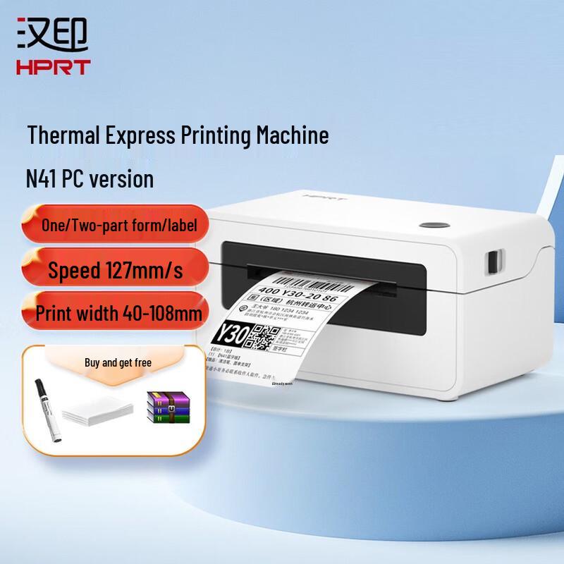 HPRT Thermal Express Lieferschein-Drucker CN-Stecker (Adapter enthalten)