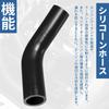 X AUTOHAUX Silicone Hose, Silicone Pipe, Radiator Hose, 1 Piece,