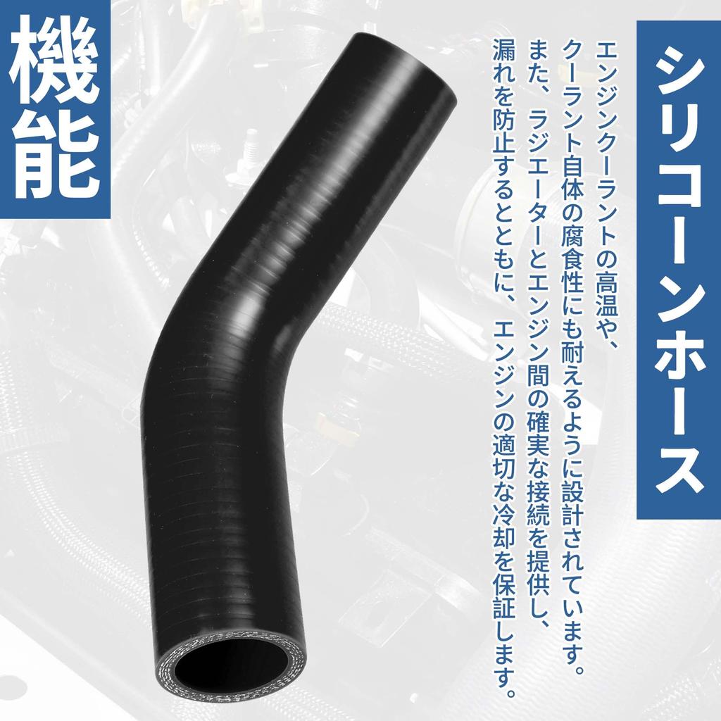 X AUTOHAUX Silicone Hose, Silicone Pipe, Radiator Hose, 1 Piece,