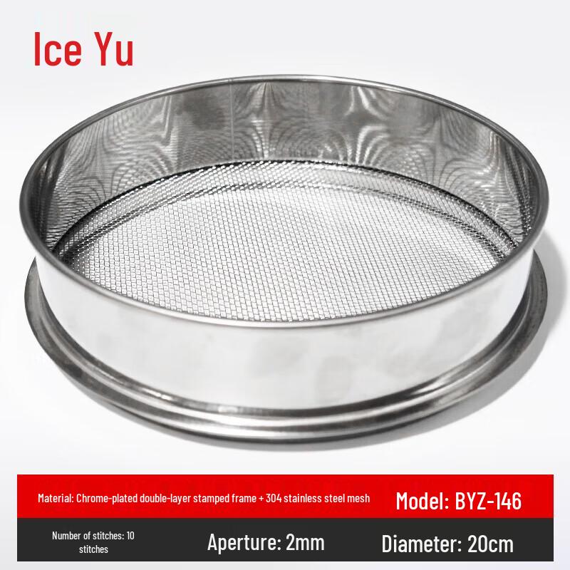 304 Stainless Steel Standard Test Sieve 20cm Diameter