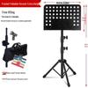 Portable Outdoor Guzheng & Instrument Music Stand - Adjustable for Guitar, Flute, Xiao, Violin Sheet Music