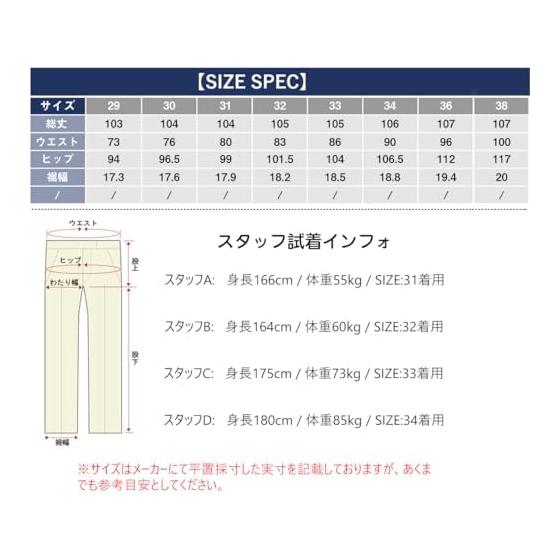 [InnoBase] Cool To the Touch Slacks, Suit Pants, Ice Silk Pants, Long Pants, Men's Business Trousers, Pants, No-tuck, Stretch, Washable, Breathable,