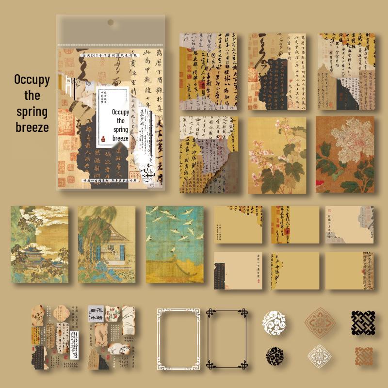 Mu Ran Chang'an Everlasting Painting Tearable Journal Decorative Stickers.