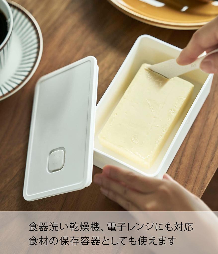 Yamazaki Jitsugyo 4821 Sealed Butter Case with Valve, White, Approx. 14.7X9.2X5cm, Tower, One Push Sealed, Dishwasher and Microwave Safe
