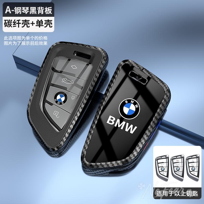BBKV7 Zinc Alloy Car Remote Key Case Bag For BMW X1 X3 X4 X5 F15 X6 F16 G30 7 Series G11 F48 F39 525 F30 118i 218i 320i Car Stickers