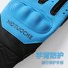 Cycling motorcycle bicycle full finger gloves men's non-slip and wear-resistant touch screen outdoor sports training anti-drop tactics