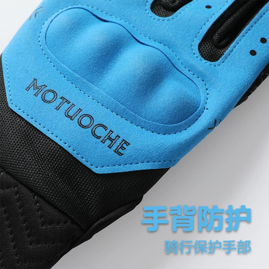 Cycling motorcycle bicycle full finger gloves men's non-slip and wear-resistant touch screen outdoor sports training anti-drop tactics