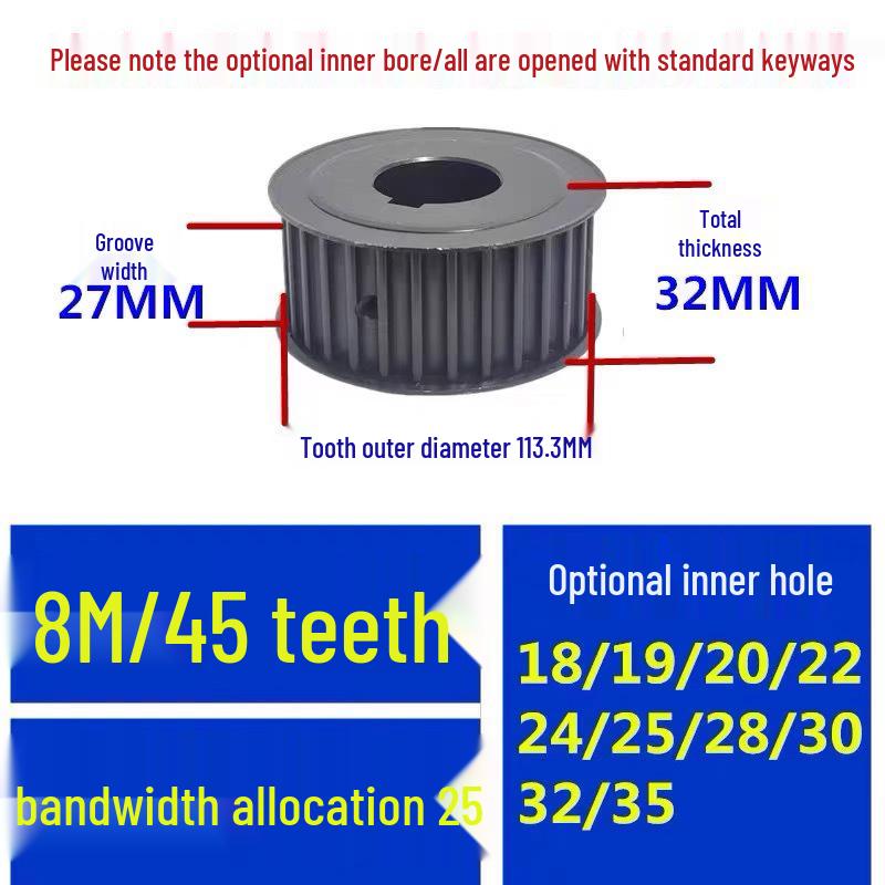

8M Synchronous Wheel Pulley, 45 Steel, Available with 20/24/25/28/30/32/36/40/50/60 Teeth.