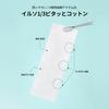 Ilso Super Melting Sebum Softener 150g 40 Cotton Pads Pore Blackhead Blackhead Korean Cosmetics Sebum Softener [Official] + - Care, Softener,