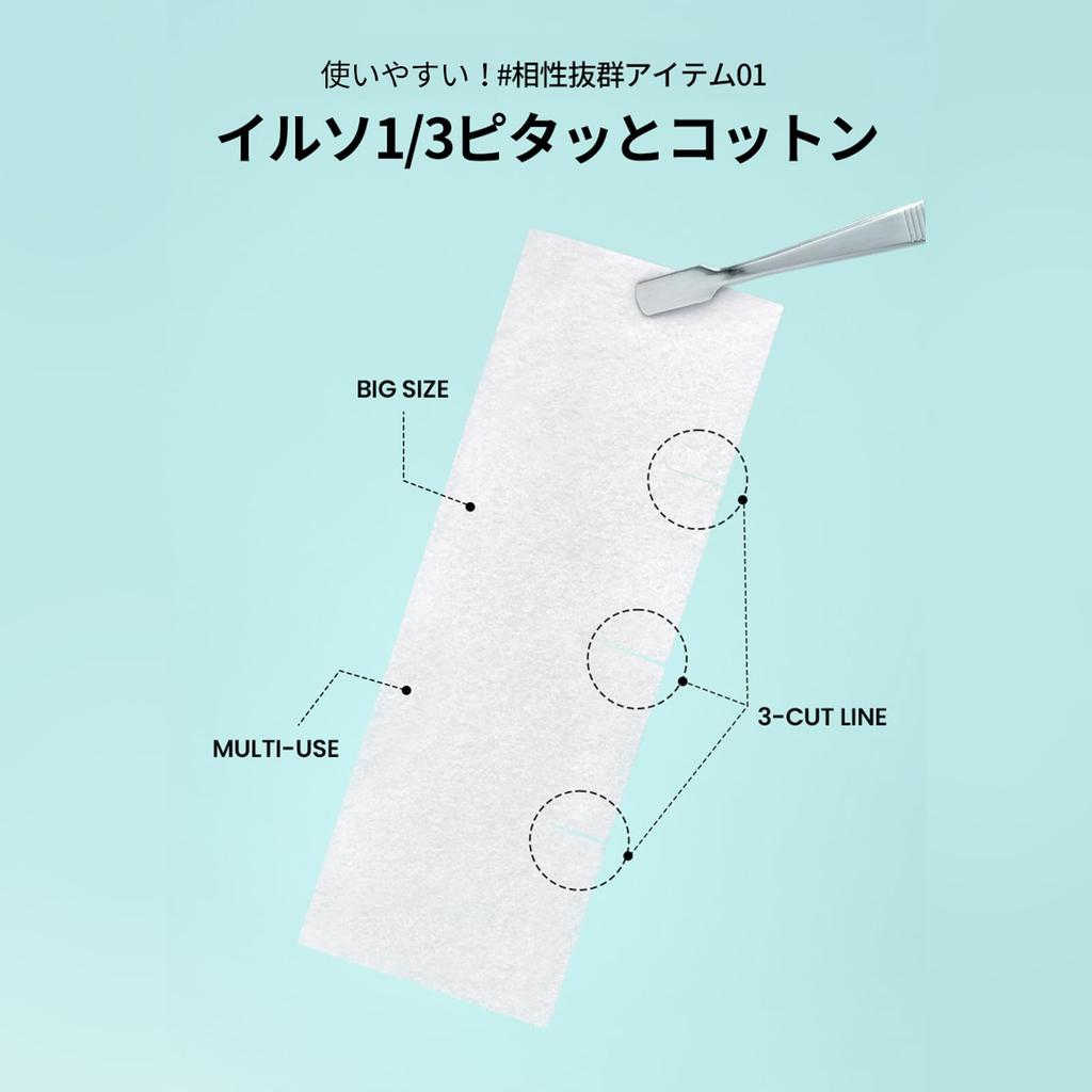 Ilso Super Melting Sebum Softener 150g 40 Cotton Pads Pore Blackhead Blackhead Korean Cosmetics Sebum Softener [Official] + - Care, Softener,