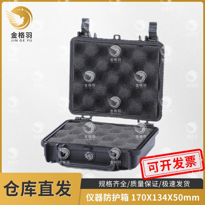 Jingeyu Protective Hard Case