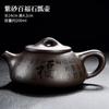 Handmade Yixing Clay Teapot, Raw Ore, Old Mud, Kung Fu Tea Set, Household Tea Maker, Tea Serving, Baifu Shipiao Black, 200ml