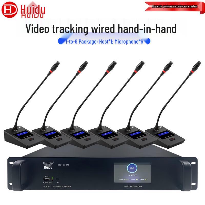 HuiDu Professional Wired Digital Conference Microphones (CN Version)