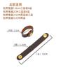 2026 Genuine Leather Strap Adjustment Buckles, Strap Shortening Clips, Fixed Fastener Accessories for Leather Handbags