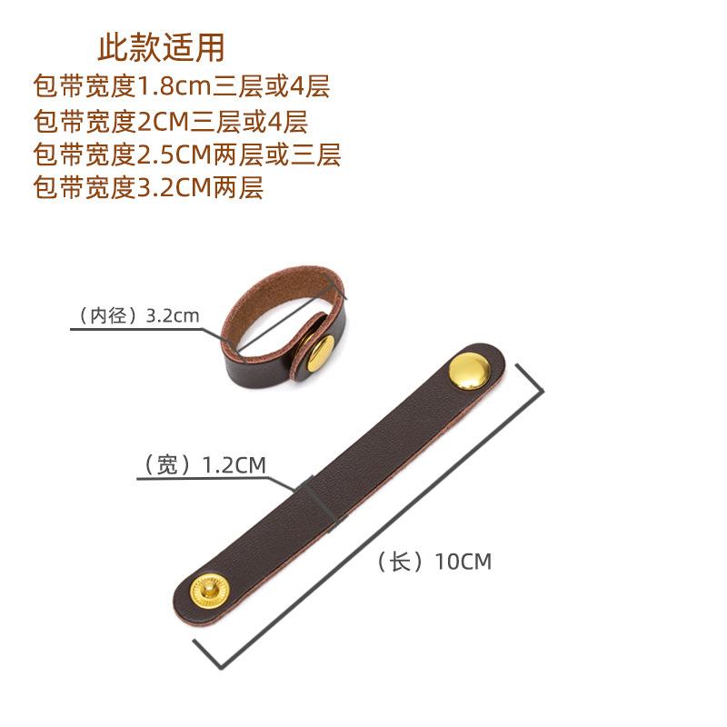 2026 Genuine Leather Strap Adjustment Buckles, Strap Shortening Clips, Fixed Fastener Accessories for Leather Handbags